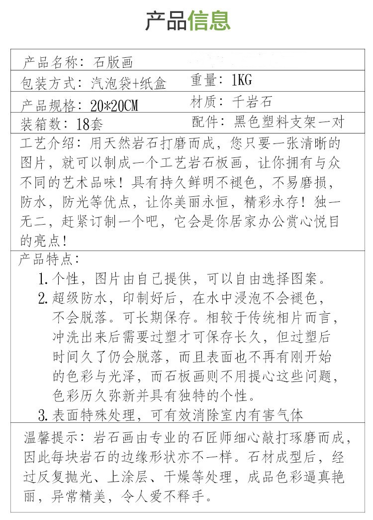 SBBH55 lithography Rectangular SLATE painting Rock plate painting heat transfer plate painting pic 2