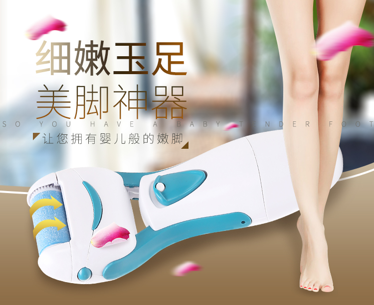 电池磨脚器详情图8