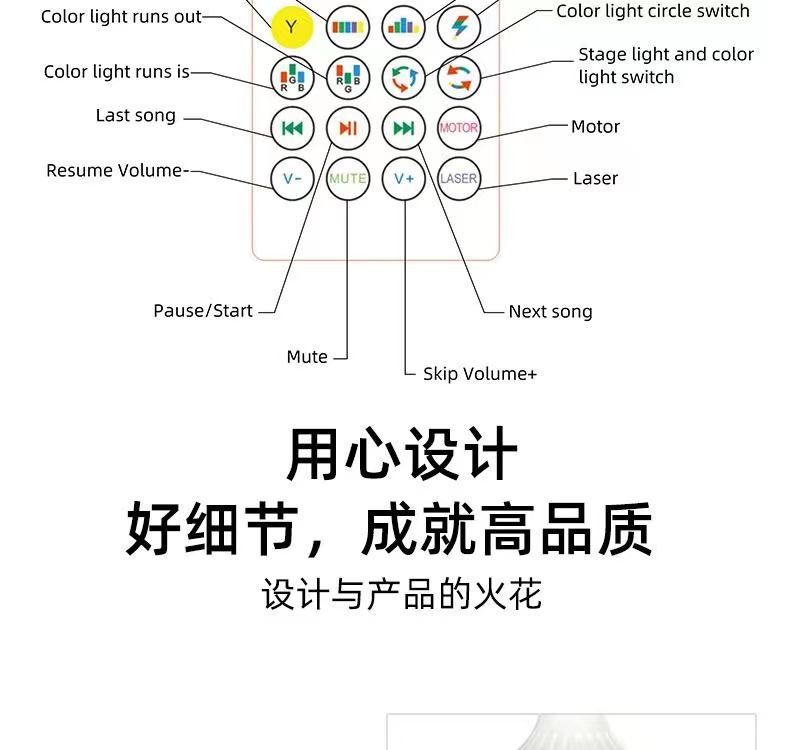 LED舞台灯蓝牙音响三叶小魔球遥控七彩家用白光照明灯 详情图12