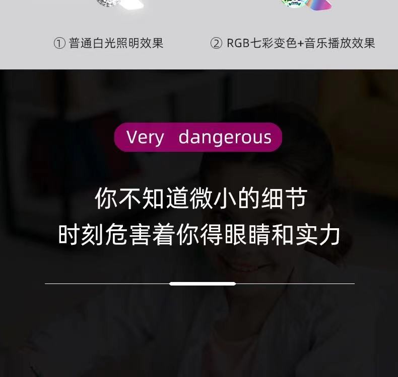 LED舞台灯蓝牙音响三叶小魔球遥控七彩家用白光照明灯 详情图4