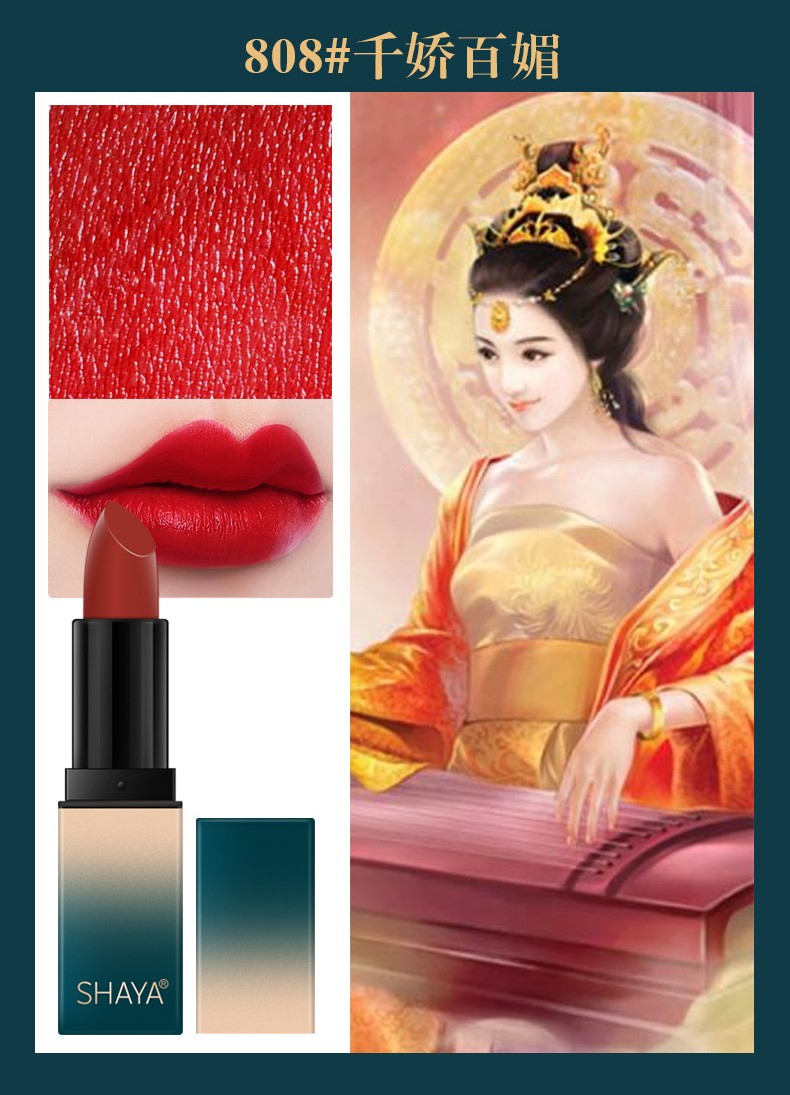 The live-streaming of SHAYA's Chinese-style trendy lipstick set features a ten-color makeup and a gift box with a matte finish that won't fade detail image 15