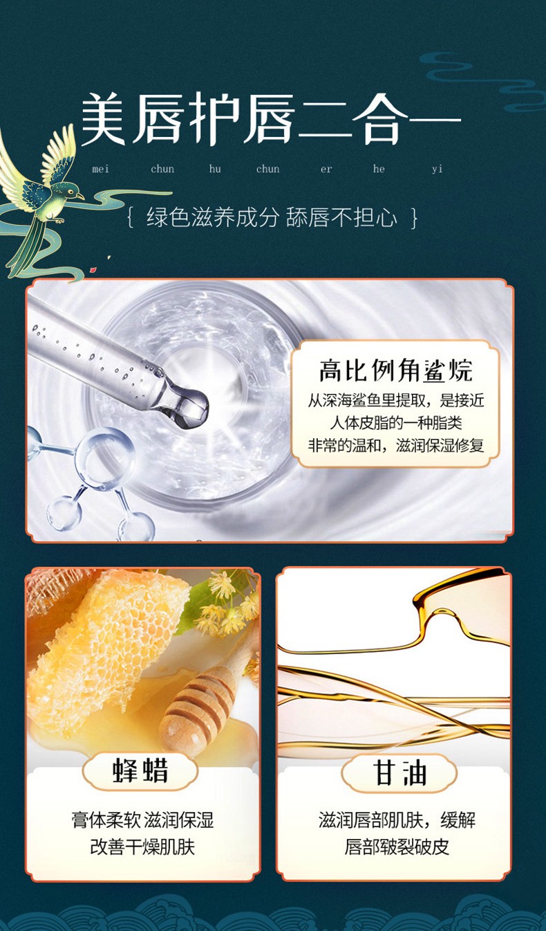 The live-streaming of SHAYA's Chinese-style trendy lipstick set features a ten-color makeup and a gift box with a matte finish that won't fade detail image 7
