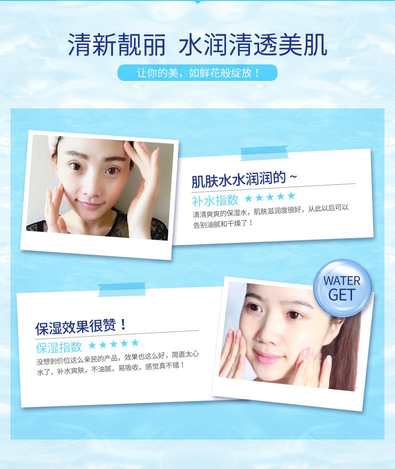 Boquanya Hyaluronic Acid Essence Toner Hydrates, nourishes, moisturizes and hydrates detail image 9