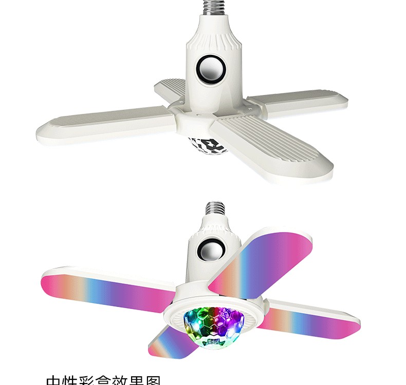 四叶LED舞台灯蓝牙小魔球白光照明智能遥控RGB音响灯 详情图19