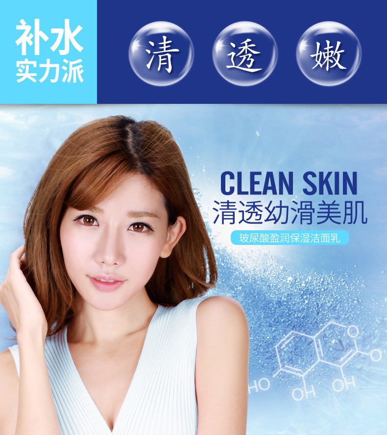 Boquanya Hyaluronic Acid Essence Toner Hydrates, nourishes, moisturizes and hydrates detail image 5