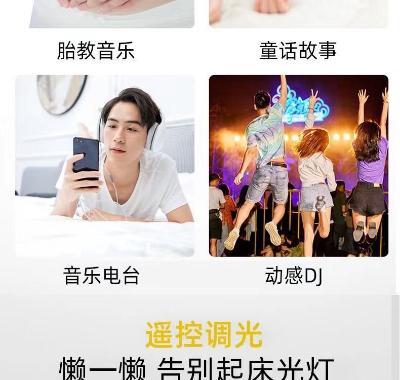 LED舞台灯蓝牙音响三叶小魔球遥控七彩家用白光照明灯 详情图10