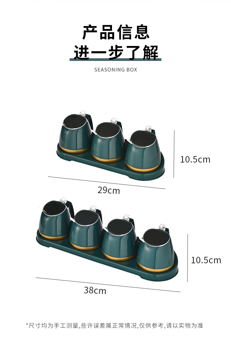 壁挂式三格厨房调料罐子多格调料瓶套装网红调料盒调味罐糖味精盐佐料调味盒详情2