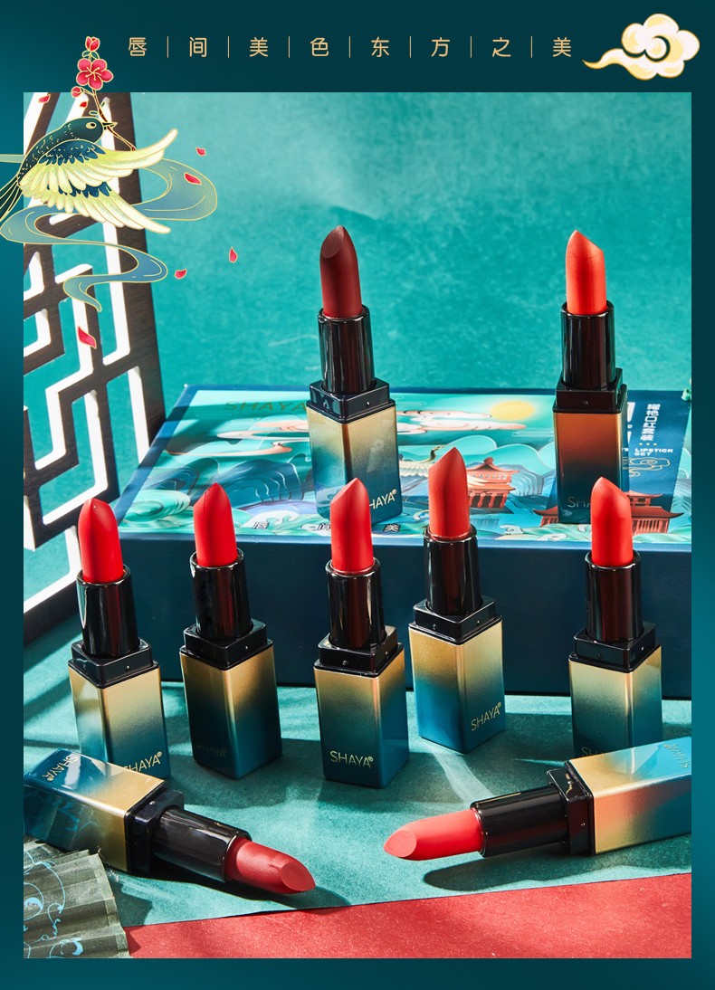 The live-streaming of SHAYA's Chinese-style trendy lipstick set features a ten-color makeup and a gift box with a matte finish that won't fade detail image 4