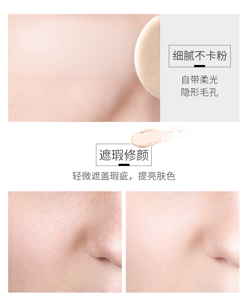 Flower Air Xizi Loose Powder Setting Powder Compact for Women is waterproof, sweat-proof, long-lasting, does not smudge, controls oil, and provides natural concealer detail image 9