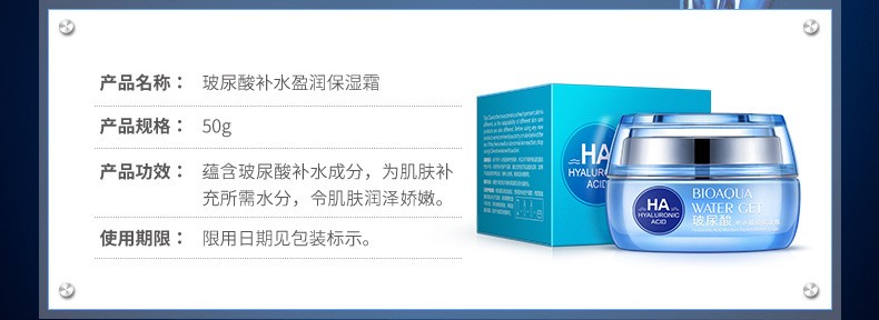 Boquanya Hyaluronic Acid Hydrating Moisturizing Cream Face Cream pic 3