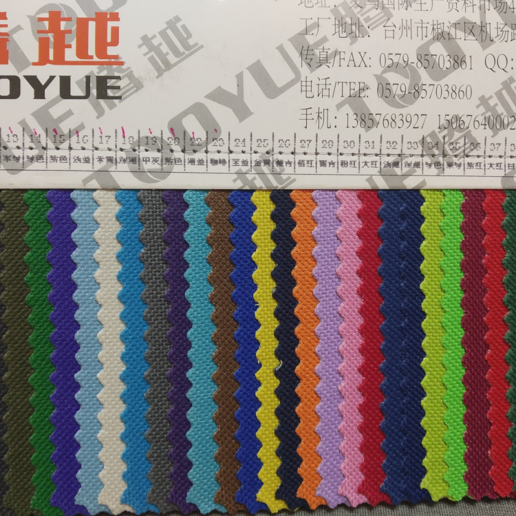 TY-004 600DPVC光纹23#咖啡