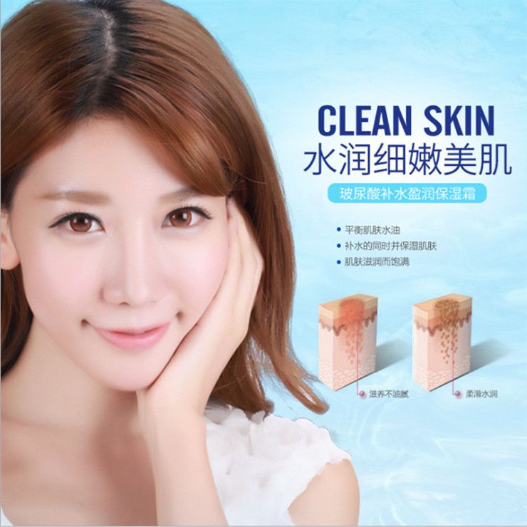 Boquanya Hyaluronic Acid Hydrating Moisturizing Cream Face Cream Specification image