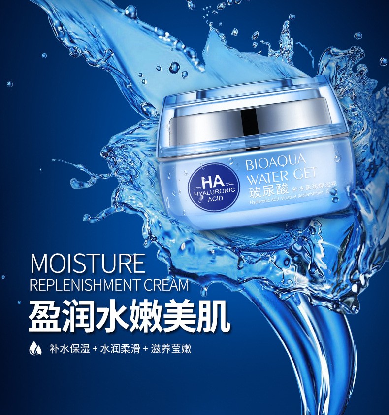 Boquanya Hyaluronic Acid Hydrating Moisturizing Cream Face Cream pic 2