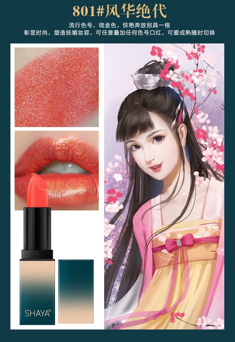The live-streaming of SHAYA's Chinese-style trendy lipstick set features a ten-color makeup and a gift box with a matte finish that won't fade detail image 9