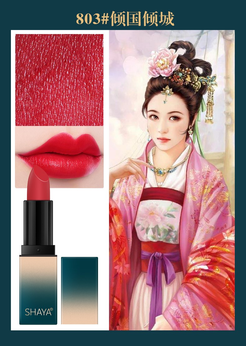 The live-streaming of SHAYA's Chinese-style trendy lipstick set features a ten-color makeup and a gift box with a matte finish that won't fade detail image 11