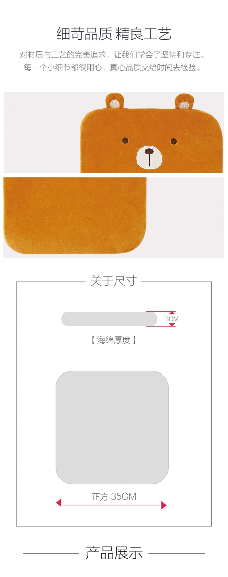 厂家批发 卡通动物海绵方坐垫 学生坐垫 办公室坐垫日用品 可定制详情图3
