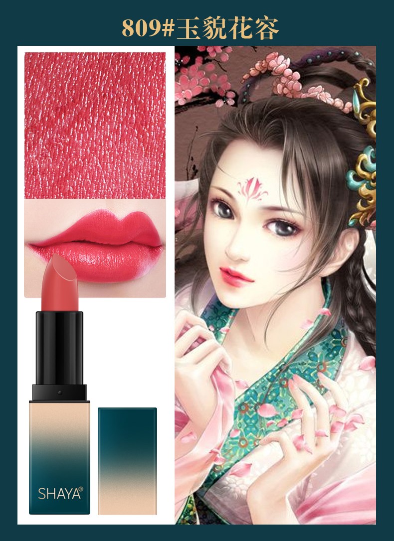 The live-streaming of SHAYA's Chinese-style trendy lipstick set features a ten-color makeup and a gift box with a matte finish that won't fade detail image 16