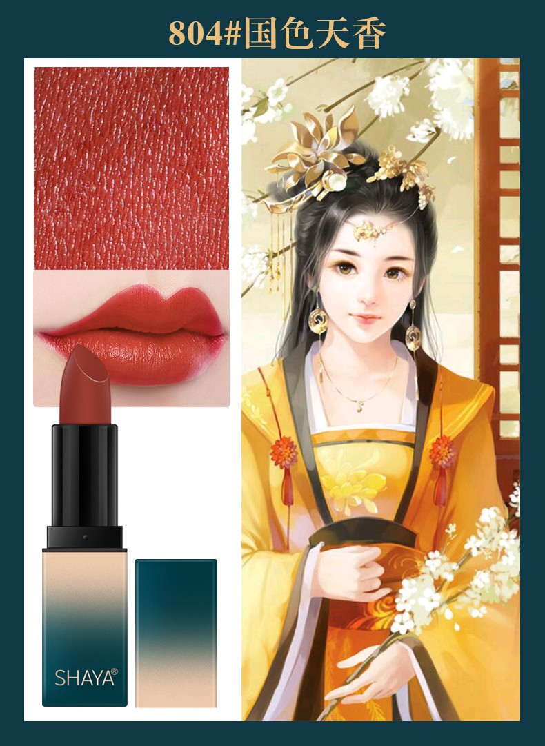 The live-streaming of SHAYA's Chinese-style trendy lipstick set features a ten-color makeup and a gift box with a matte finish that won't fade detail image 12