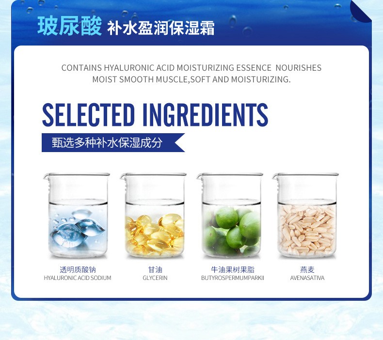 Boquanya Hyaluronic Acid Hydrating Moisturizing Cream Face Cream pic 6