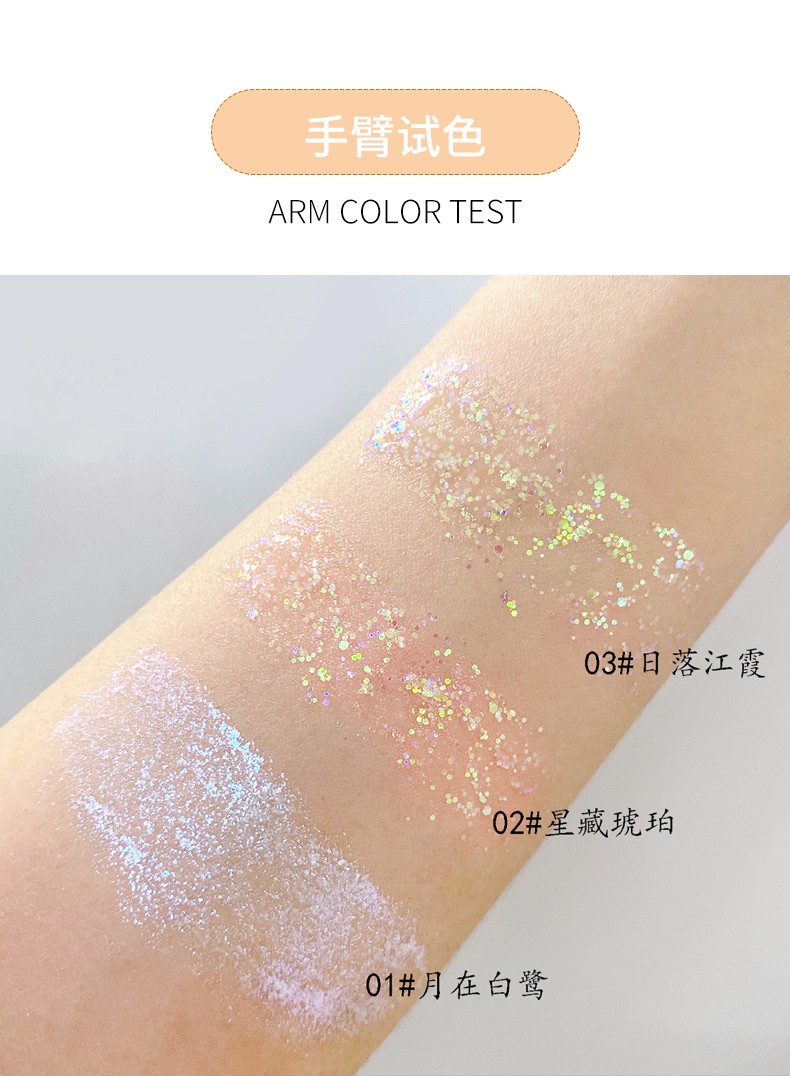 佳雅液体眼影闪粉珠光液体平价高光亮片舞台妆卧蚕眼影液抖音同款详情图7