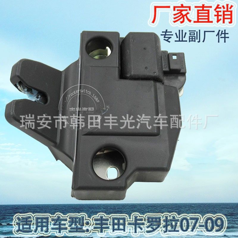 Factory direct sales are available for Toyota Corolla models 07-09, including tail cover locks, car rear door locks, and trunk locks. Tel: 64610-12390 details Picture