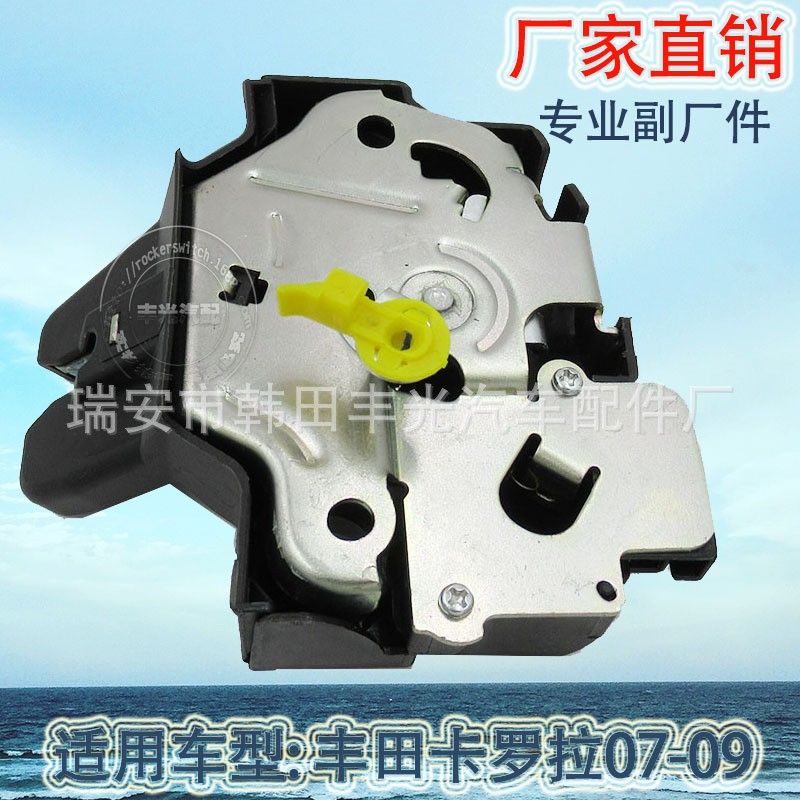 Factory direct sales are available for Toyota Corolla models 07-09, including tail cover locks, car rear door locks, and trunk locks. Tel: 64610-12390 Item Picture