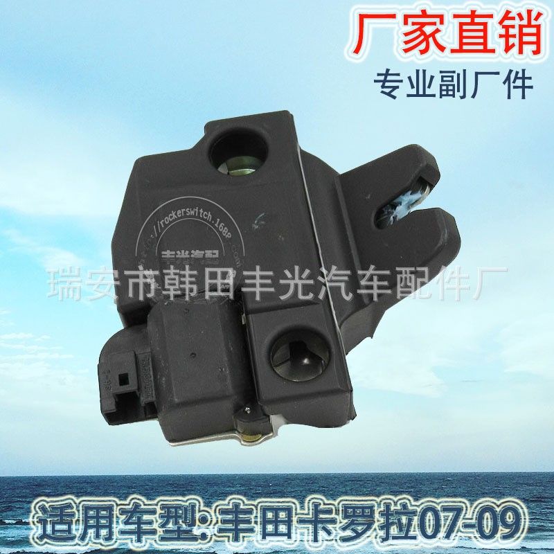 Factory direct sales are available for Toyota Corolla models 07-09, including tail cover locks, car rear door locks, and trunk locks. Tel: 64610-12390 Application Scenario