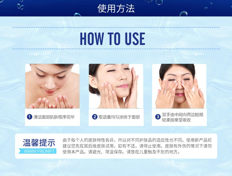 Boquanya Hyaluronic Acid Essence Toner Hydrates, nourishes, moisturizes and hydrates detail image 10