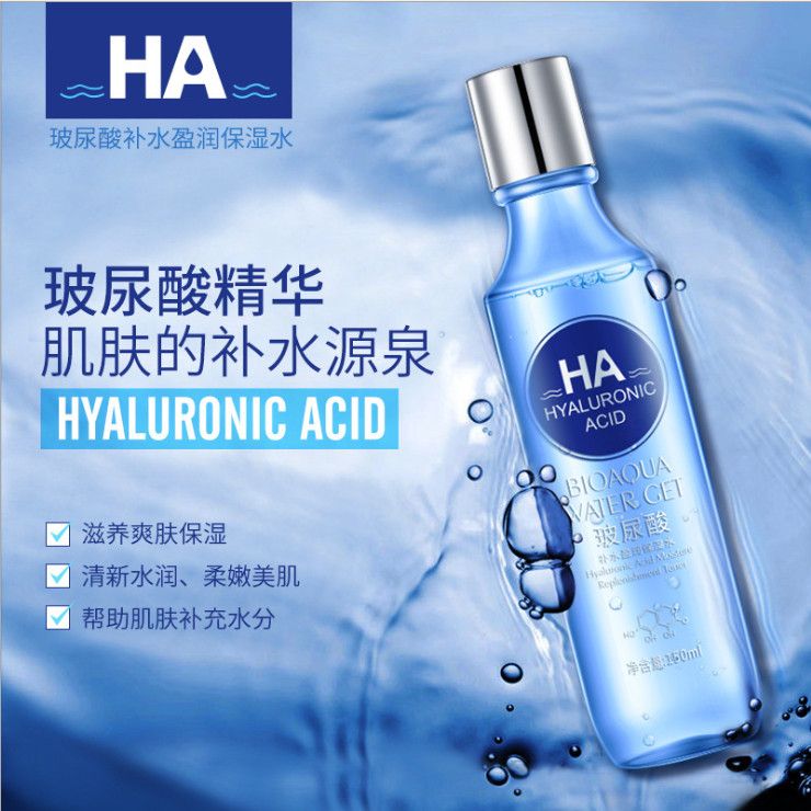 Boquanya Hyaluronic Acid Essence Toner Hydrates, nourishes, moisturizes and hydrates Specification image