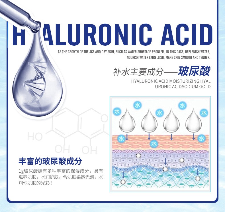 Boquanya Hyaluronic Acid Hydrating Moisturizing Cream Face Cream pic 10