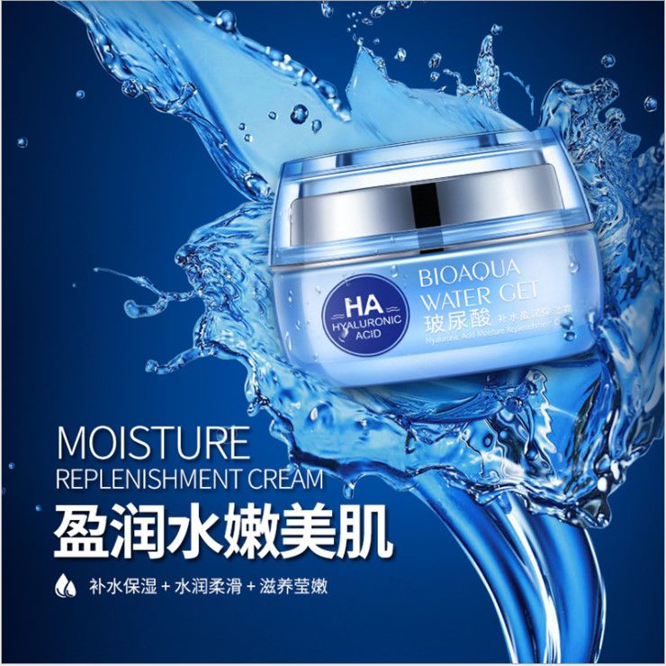 Boquanya Hyaluronic Acid Hydrating Moisturizing Cream Face Cream details Picture