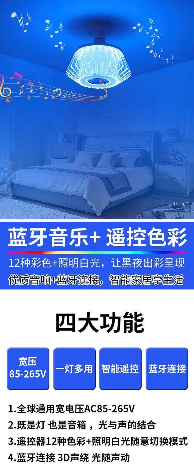 LED舞台灯七彩水晶蓝牙音响灯泡RGB智能遥控调光LED氛围灯 详情图1