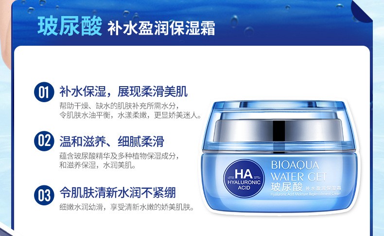 Boquanya Hyaluronic Acid Hydrating Moisturizing Cream Face Cream pic 9