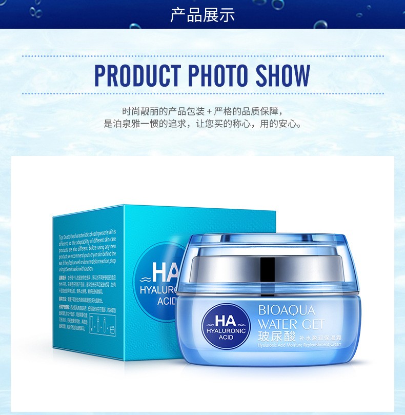 Boquanya Hyaluronic Acid Hydrating Moisturizing Cream Face Cream pic 13
