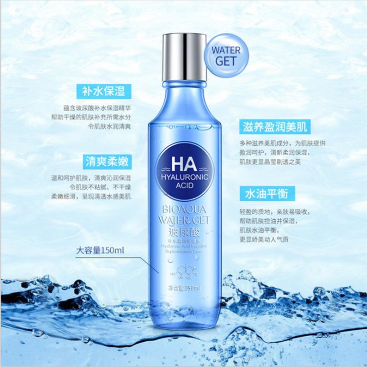 Boquanya Hyaluronic Acid Essence Toner Hydrates, nourishes, moisturizes and hydrates Item Picture