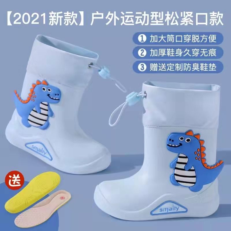 可爱恐龙淡蓝雨鞋童雨靴系带收口儿童防水鞋
