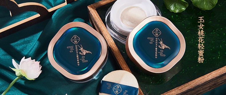 Flower Air Xizi Loose Powder Setting Powder Compact for Women is waterproof, sweat-proof, long-lasting, does not smudge, controls oil, and provides natural concealer detail image 1