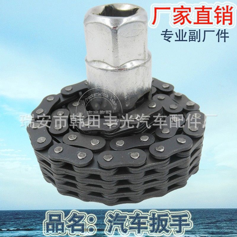 Factory direct for automobile sleeve double chain wrench motorcycle repair tool 44 ball