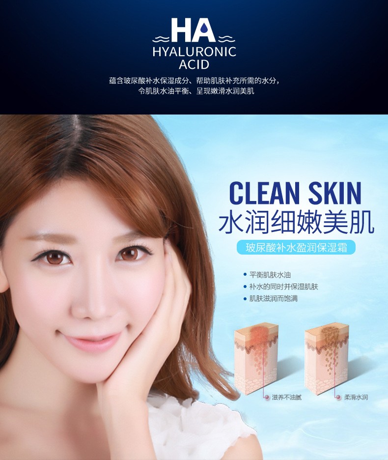 Boquanya Hyaluronic Acid Hydrating Moisturizing Cream Face Cream pic 4