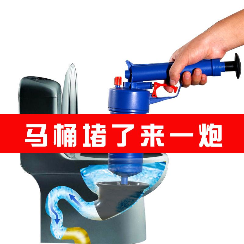厕所疏通地漏马桶疏通器家用通下水管道疏通器高气压一炮通疏通器