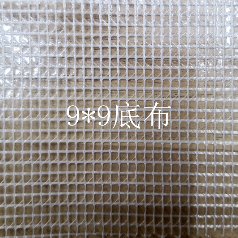 现货销售各式PVC夹网布  透明9*9文件夹面料人造革
