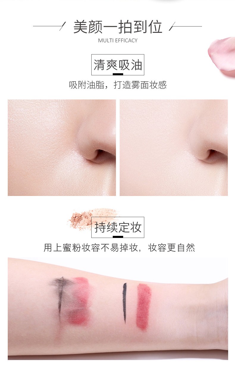 Flower Air Xizi Loose Powder Setting Powder Compact for Women is waterproof, sweat-proof, long-lasting, does not smudge, controls oil, and provides natural concealer detail image 8