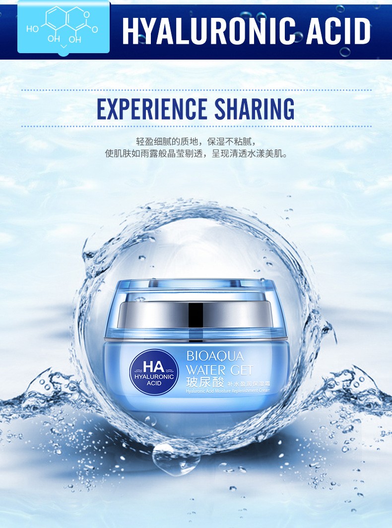 Boquanya Hyaluronic Acid Hydrating Moisturizing Cream Face Cream pic 7