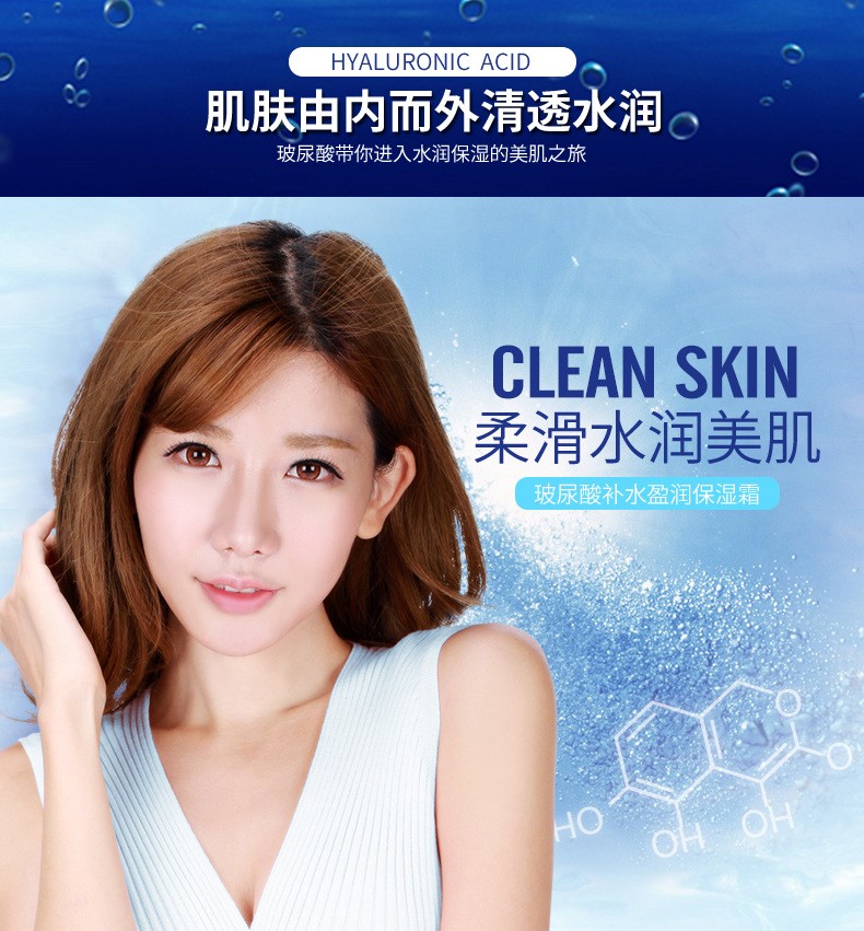 Boquanya Hyaluronic Acid Hydrating Moisturizing Cream Face Cream pic 8