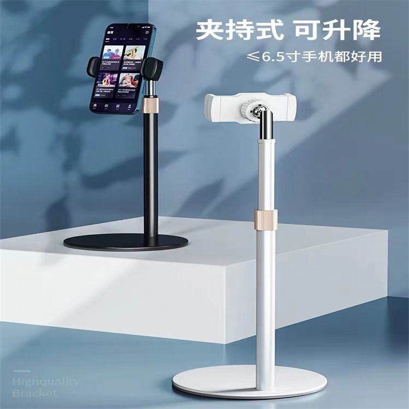 手机桌面平板ipad支架懒人可折叠switch伸缩调节合金通用放桌上家用pad便携随身苹果华为专用小巧支撑55