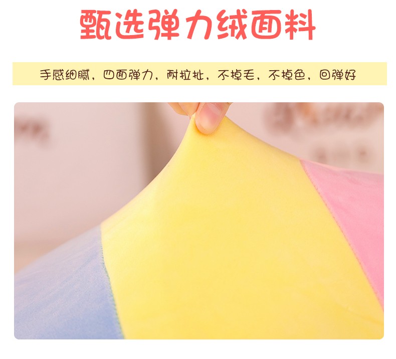 2022新被子青蛙鱼公仔毛绒玩具可爱男女生卧室生日礼物毛绒玩具40m详情图4