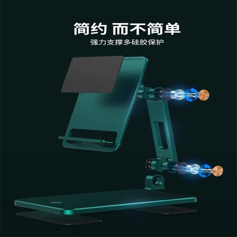 手机桌面平板ipad支架懒人可折叠switch伸缩调节合金通用放桌上家用pad便携随身苹果iPhone华为专用小巧支撑8