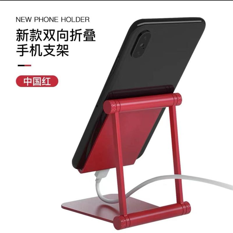 手机支架桌面懒人折叠式便携平板ipad通用家用升降看电视支架65