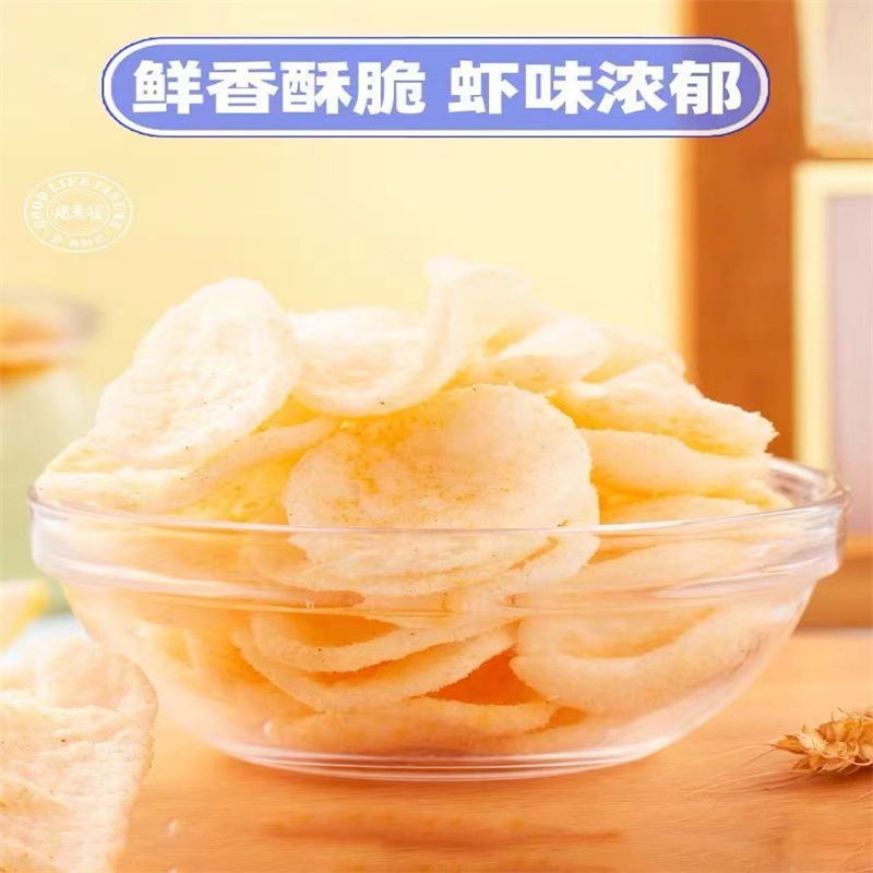 耐吃小零食低不发胖解馋无糖精小吃休闲食品好吃269图