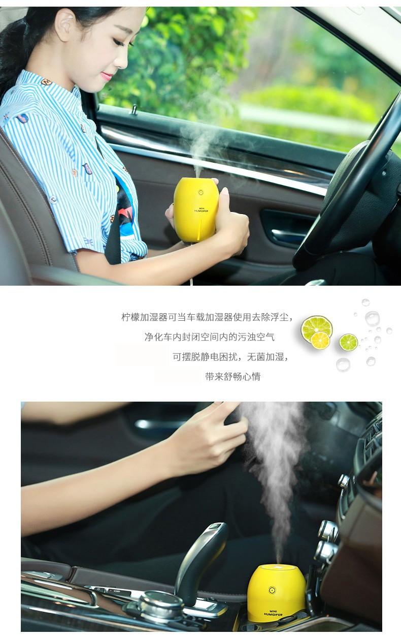 创意小夜灯水果柠檬加湿器桌面USB迷你空气净化器静音喷雾超声波详情图7